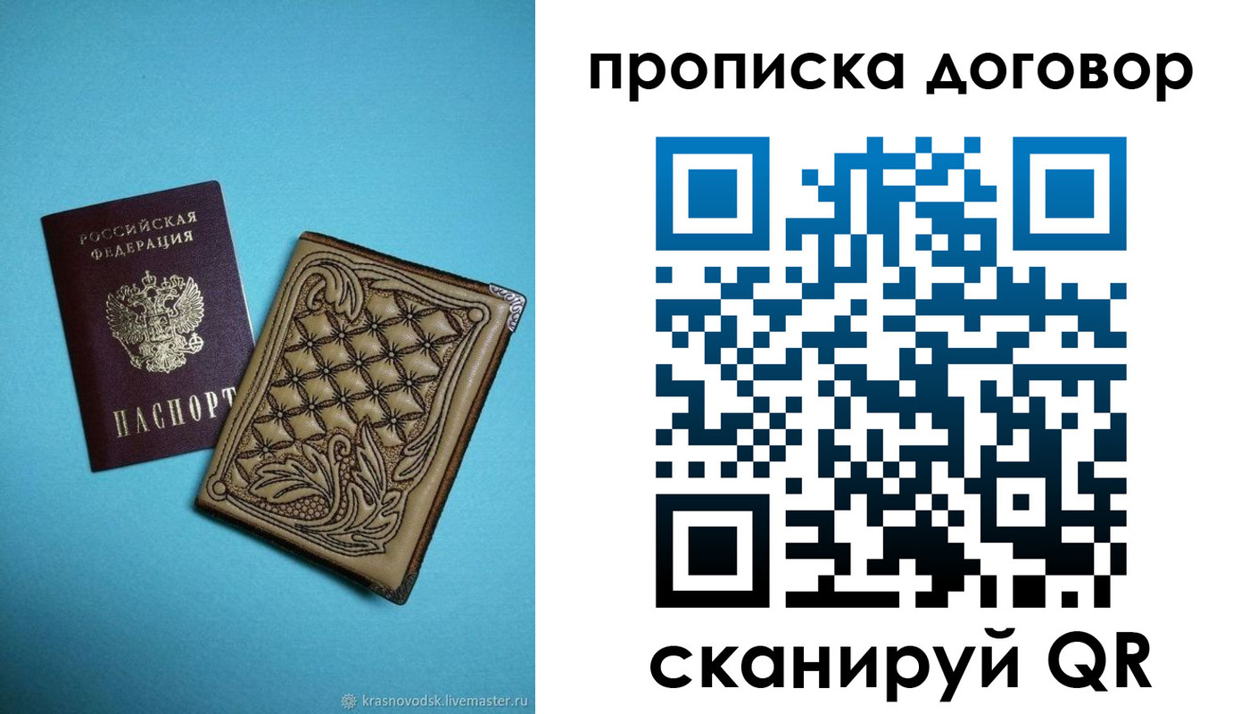 форма 3 в Иркутске