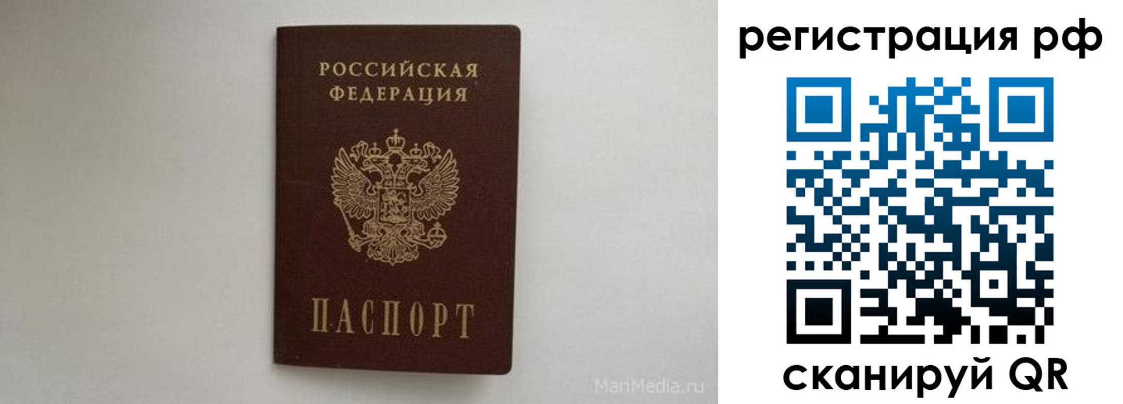 регистрация для школы в Иркутске