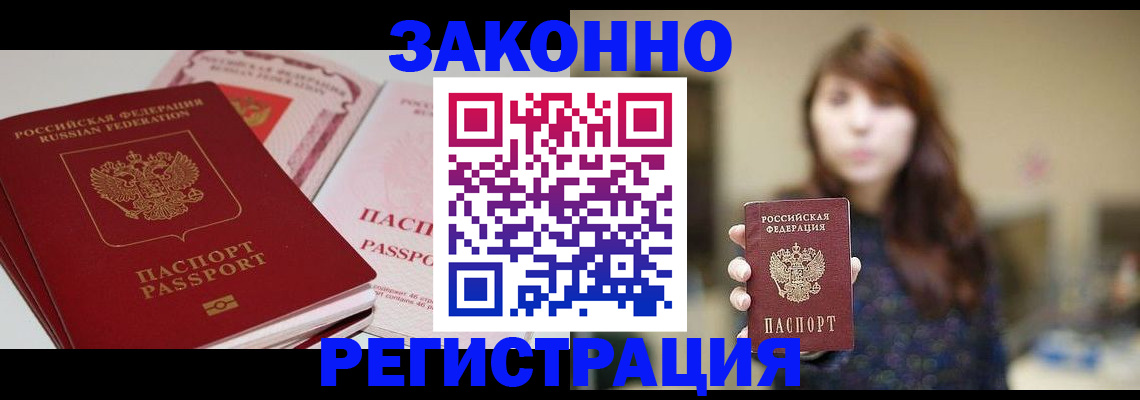 форма 3 в Иркутске